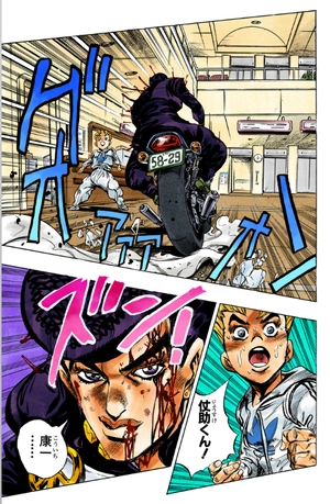 bộ ジョジョの奇妙な冒険 42 - jojo no kimyouna bouken - jojo's bizarre adventure - Ảnh 12