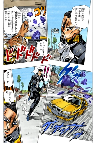 bộ ジョジョの奇妙な冒険 44 - jojo no kimyouna bouken - jojo's bizarre adventure - Ảnh 9