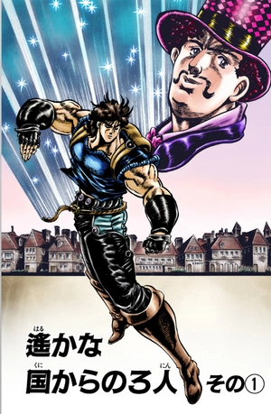 bộ ジョジョの奇妙な冒険 5 - jojo no kimyouna bouken - jojo's bizarre adventure - Ảnh 4