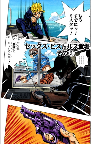 bộ ジョジョの奇妙な冒険 50 - jojo no kimyouna bouken - jojo's bizarre adventure - Ảnh 4