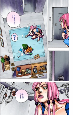 bộ ジョジョリオン 6 jojorion 6 - Ảnh 14