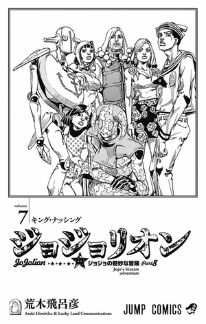 bộ ジョジョリオン 7 - jojolion 7 - Ảnh 3