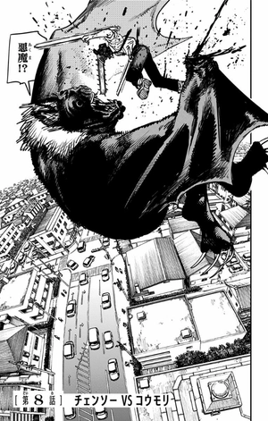 bộ チェンソーマン 2 - chainsaw man 2 - Ảnh 8