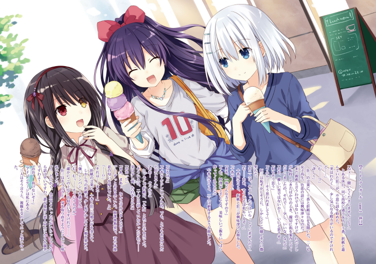 Bo
						
										
										デート・ア・ライブ アンコール - Date A Live Encore 7 (Light Novel) - Ảnh 5