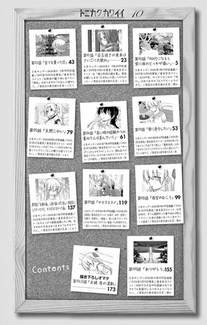 bộ トニカクカワイイ (10) tonikakukawaii 10 - Ảnh 4
