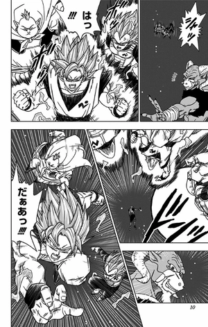 bộ ドラゴンボール超 11 - dragon ball super 11 - Ảnh 4