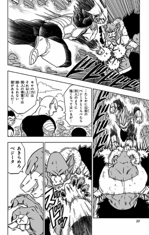 bộ ドラゴンボール超 14 - dragon ball super 14 - Ảnh 9