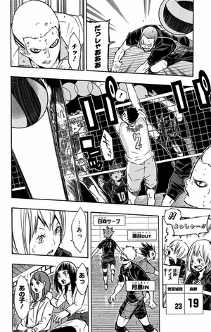 bộ ハイキュー!! 16 - haikyu!! 16 - Ảnh 13