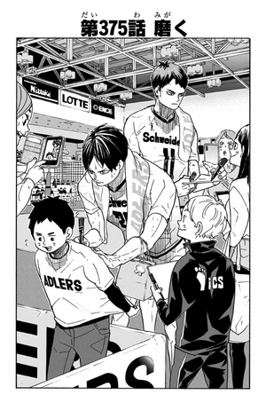 bộ ハイキュー!! 43 - haikyu!! 43 - Ảnh 7