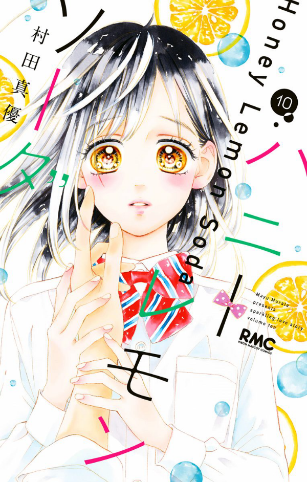 Bo
						
										
										ハニーレモンソーダ 10 - Honey Lemon Soda 10 - Ảnh 2