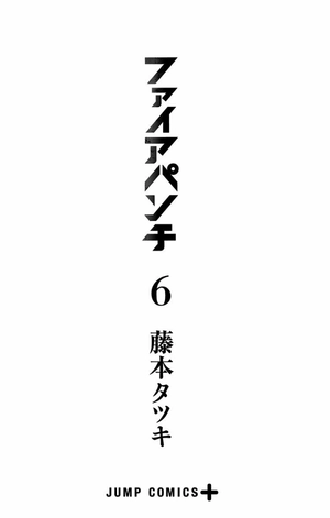 bộ ファイアパンチ 6 - fire punch 6 - Ảnh 3