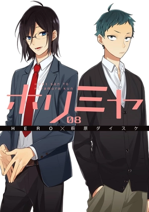 bộ ホリミヤ 8 horimiya 8 - Ảnh 2