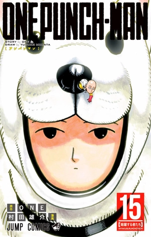 bộ ワンパンマン 15 - one punch man 15 - Ảnh 2