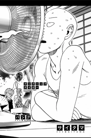 bộ ワンパンマン 4 - one punch man 4 - Ảnh 8