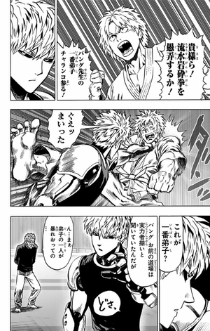 bộ ワンパンマン 6 - one punch man 6 - Ảnh 11