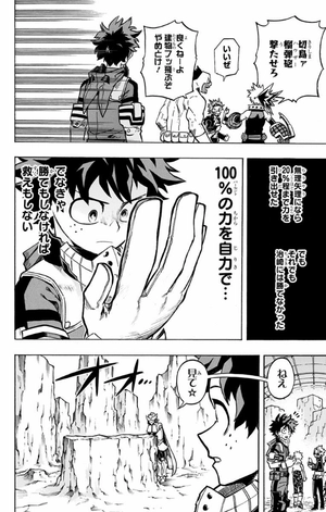 bộ 僕のヒーローアカデミア 19 (ジャンプコミックス) boku no hirouakademia 19 - Ảnh 16