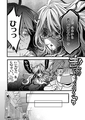 bộ 僕らはみんな河合荘 9 - bokura wa minna kawaisou 9 - Ảnh 9