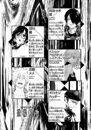 bộ 化物語 12 - bakemonogatari 12 - Ảnh 4