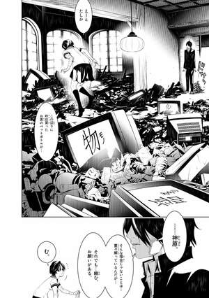 bộ 化物語 5 - bakemonogatari 5 - Ảnh 8
