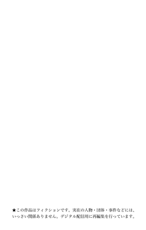 bộ 怪物事変 19 - kaibutsu jihen - Ảnh 4