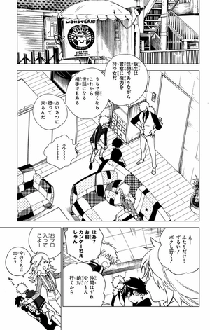bộ 怪物事変 2 kemono jihen 2 - Ảnh 8