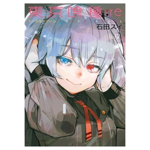 bộ 東京喰種:re 12 toukyou kuushou toukyouguuru: 12