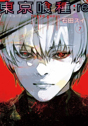 bộ 東京喰種:re 7 tokyo ghoul : re 7 - Ảnh 2