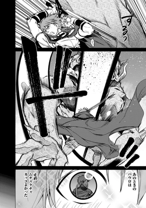 bộ 無職転生 ~異世界行ったら本気だす~2 - mushoku tensei: isekai ittara honki dasu - mushoku tensei: jobless reincarnation - Ảnh 15