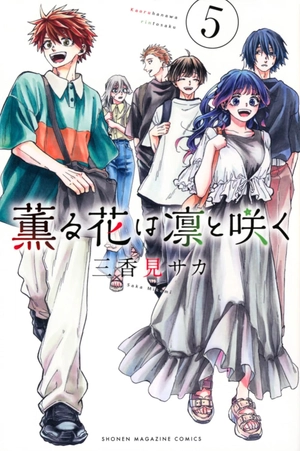 bộ 薫る花は凛と咲く 5 - kaoru hana wa rin to saku - the fragrant flower blooms with dignity - Ảnh 2