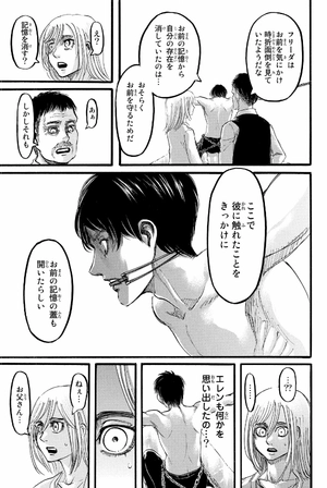 bộ 進撃の巨人 20 - attack on titan 20 - Ảnh 8