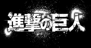 bộ 進撃の巨人 21 shingeki no kyojin 21 - Ảnh 8
