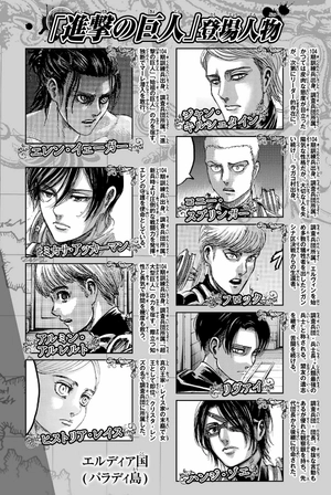 bộ 進撃の巨人(28) - shingeki no kyojin 28 - Ảnh 6