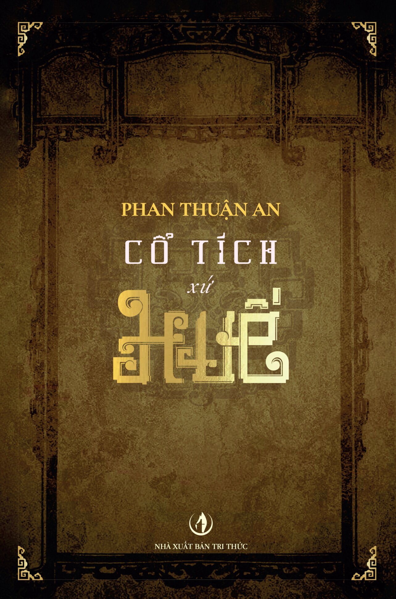 Boxset Phan Thuận An Với Huế - Lịch Sử Xứ Huế + Văn Hóa Xứ Huế + Cổ Tích Xứ Huế (Hộp Ba Cuốn) - Ảnh 12