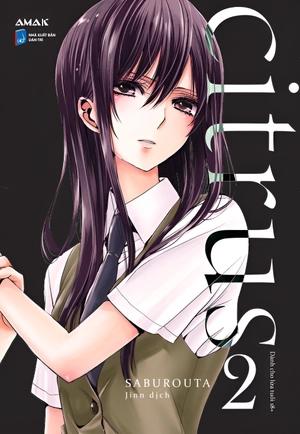 citrus - tập 2 - bản đặc biệt - tặng kèm postcard hai mặt + peekaboo card + hologram illustration card + lót chuột - Ảnh 2