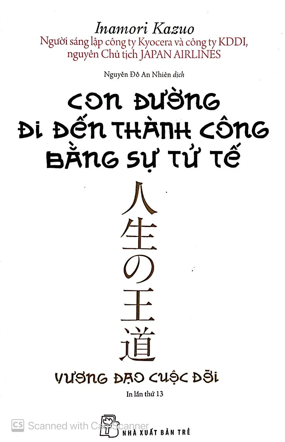 con đường đi đến thành công bằng sự tử tế (tái bản 2020) - Ảnh 3