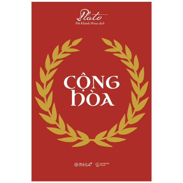 Cộng Hòa (Tái Bản 2018)