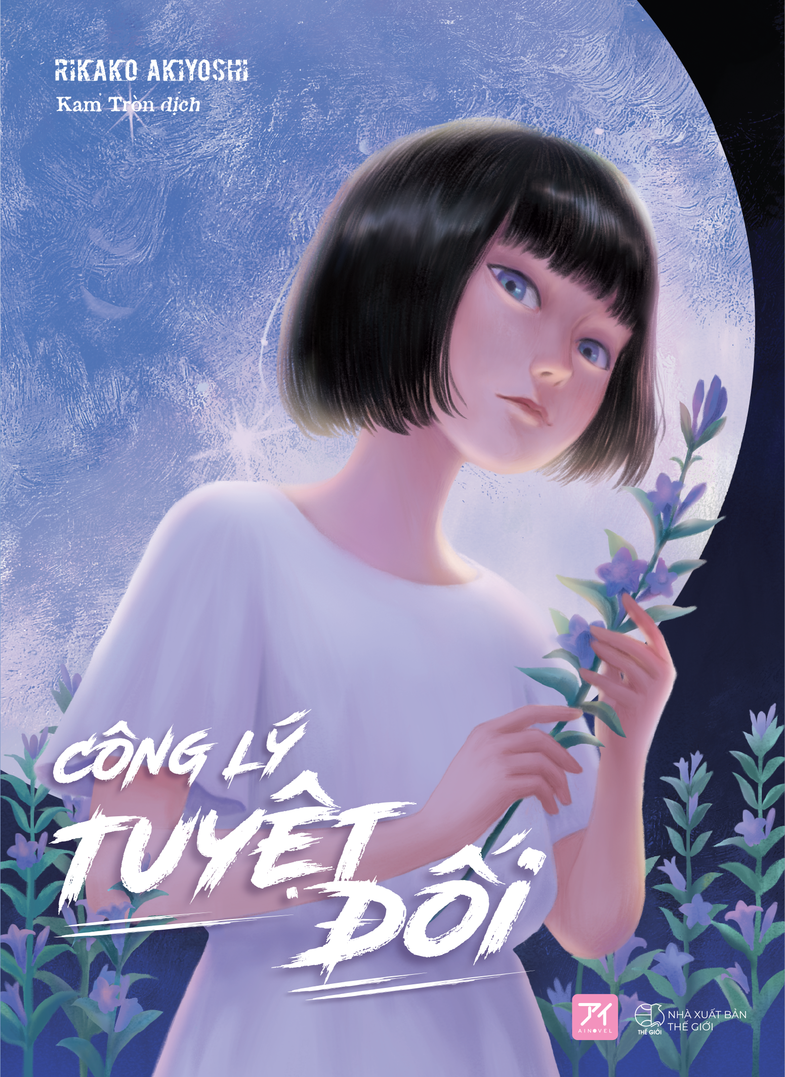 công lý tuyệt đối - tặng kèm bookmark - Ảnh 2