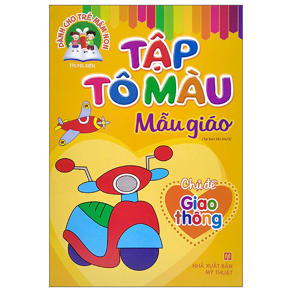 Dành Cho Trẻ Mầm Non - Tập Tô Màu Mẫu Giáo - Giao Thông (Tái Bản 2025)