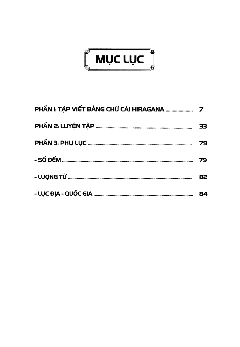 hikari - tủ sách học tốt tiếng nhật - tập viết tiếng nhật căn bản hiragana (tái bản 2023) - Ảnh 13