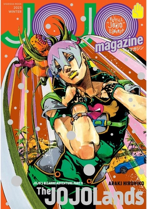 jojo magazine 2023 winter - Ảnh 2