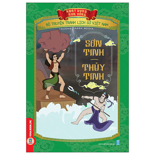 Khát Vọng Non Sông - Bộ Truyện Tranh Lịch Sử Việt Nam - Chí Khí Của Trần Bình Trọng - Ảnh 31