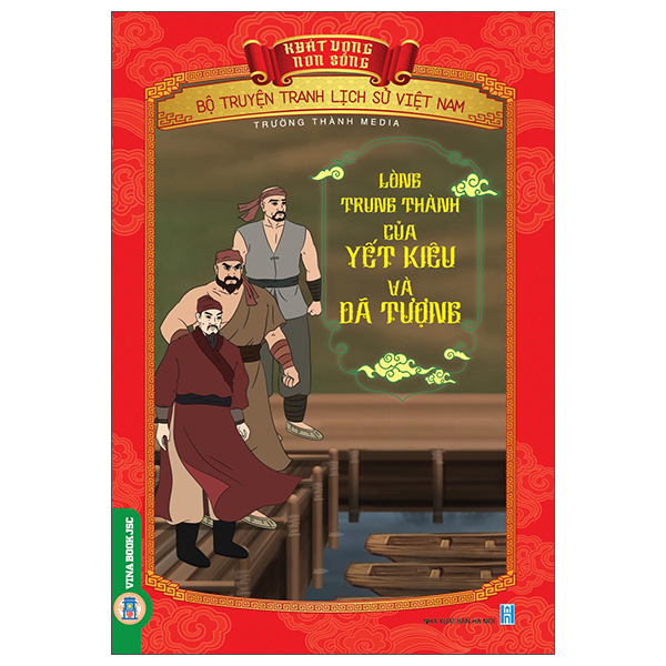 Khát Vọng Non Sông - Bộ Truyện Tranh Lịch Sử Việt Nam - Khởi Nghĩa Mai Thúc Loan - Ảnh 6