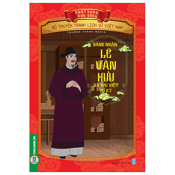 Khát Vọng Non Sông - Bộ Truyện Tranh Lịch Sử Việt Nam - Nước Âu Lạc Và Sức Mạnh Nỏ Thần - Ảnh 5