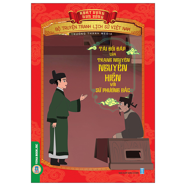 Khát Vọng Non Sông - Bộ Truyện Tranh Lịch Sử Việt Nam - Phạm Ngũ Lão Và Câu Chuyện Đan Sọt - Ảnh 4