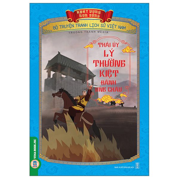 Khát Vọng Non Sông - Bộ Truyện Tranh Lịch Sử Việt Nam - Thần Đồng Mạc Đĩnh Chi - Ảnh 15