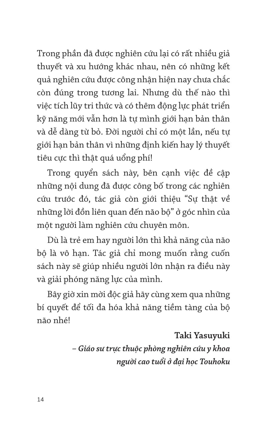 kích hoạt trí não - mở rộng bộ nhớ - Ảnh 13
