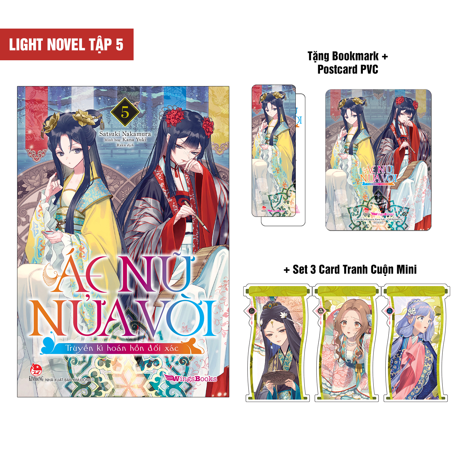 [Light Novel] Ác Nữ Nửa Vời - Truyền Kì Hoán Hồn Đổi Xác - Tập 5 - Tặng Kèm Bookmark + Postcard PVC + Set 3 Card Tranh Cuộn Mini - Ảnh 2