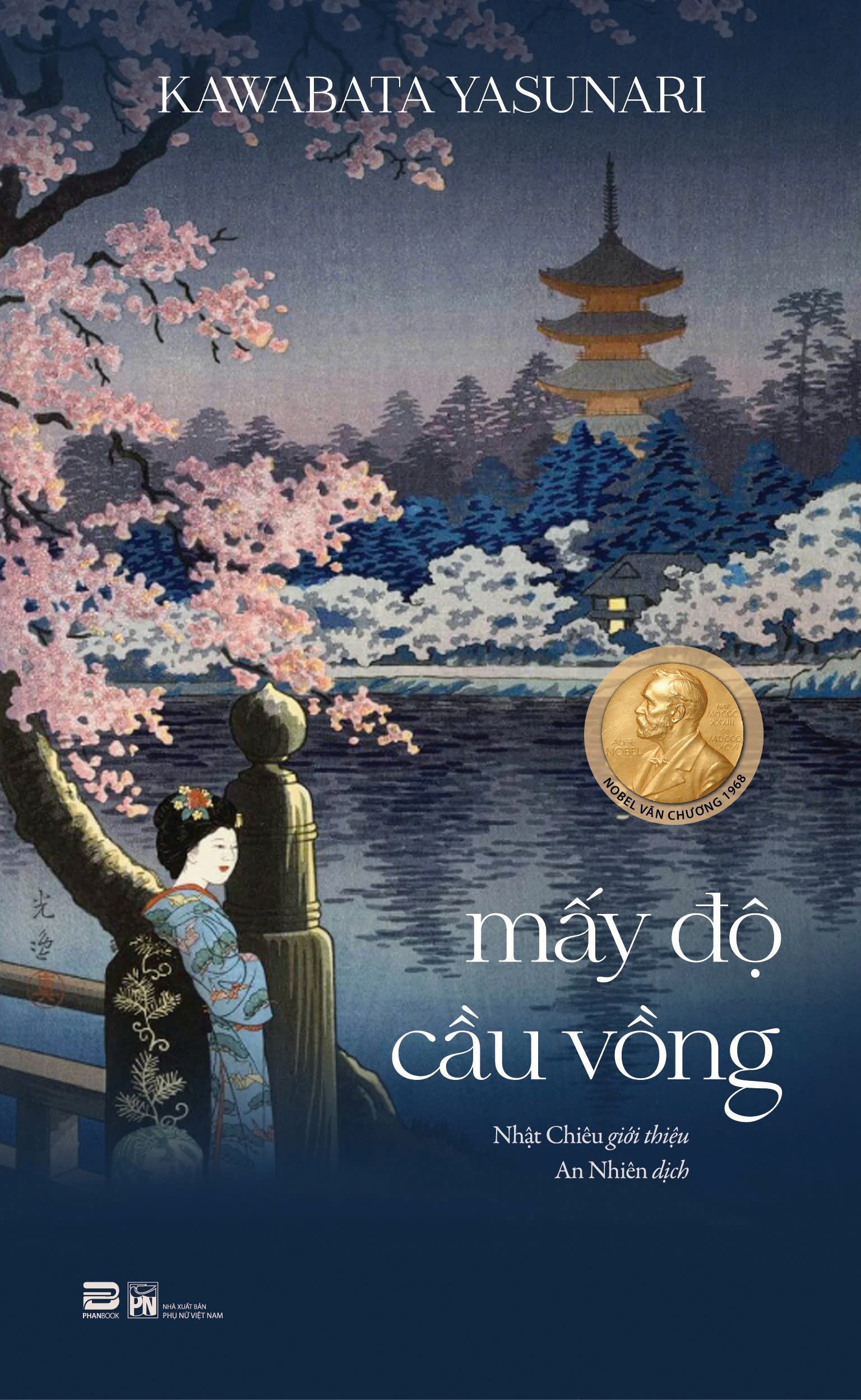 Mấy Độ Cầu Vồng - Ảnh 2