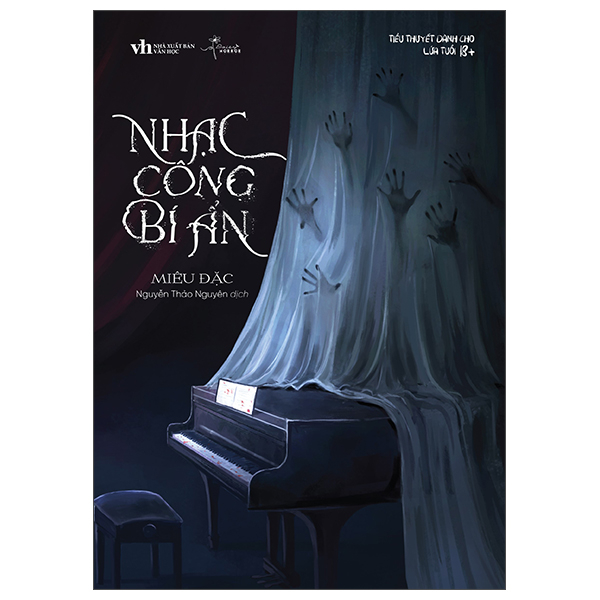 Nhạc Công Bí Ẩn