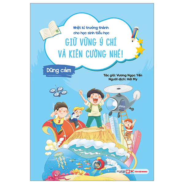 nhật kí trưởng thành cho học sinh tiểu học - dũng cảm - giữ vững ý chí và kiên cường nhé!
